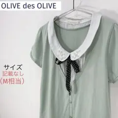 オリーブデオリーブ OLIVE des OLIVEカットソー トップスレイヤードのサムネイル