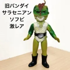 hanakara-gyuunyuu様専用) 仮面ライダー 怪人 カニバブラー - メルカリ