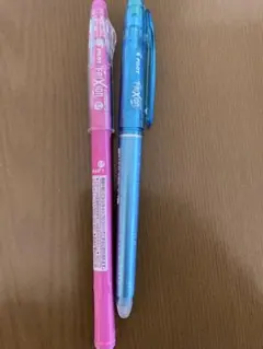 フリクションペンセット