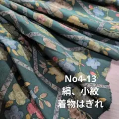 Item thumbnail for item eba2ae59-bb06-4401-8aff-5c77ed23a2a0