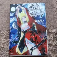 Item thumbnail for item 9f262963-3137-4c13-ae4f-59b77e8e0918