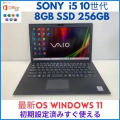 2026年最新】SONY メモリ：8GB Windowsノート本体の人気アイテム