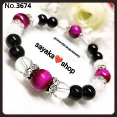 №3674 ピンクタイガーアイ×オニキス 天然石 パワーストーンブレスレット