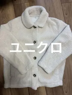 クリーム色 フリースジャケット Mサイズ