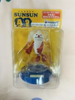 PUPPET SUNSUN Happyくじ A-9 フィギュア