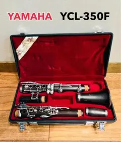 YAMAHA ヤマハ クラリネット YCL-350F ケース付き ハード&ソフトケース付】YAMAHA YCL-350F クラリネット