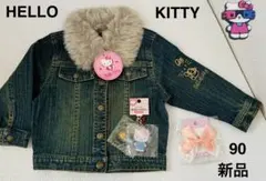 HELLO KITTY デニムジャケット90 [新品未使用] ファー&グッズ付き