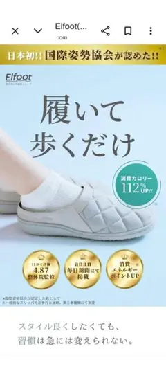 2026年最新】Elfootの人気アイテム - メルカリ
