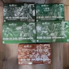 【匿名配送】HG ガンダムUC 5キットセット 匿名配送】HG ガンダムUC 5キットセット - メルカリ