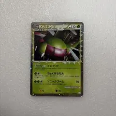 メガニウム LEGEND 拡張パック ソウルシルバーコレクション ポケモン