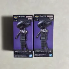 【新品未開封】チェンソーマン レゼ 2体セット　ワーコレ