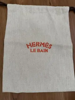 HERMES LE BAIN 巾着 ポーチのサムネイル