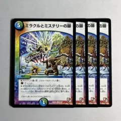 ところてん＠プロフご一読ください様 リクエスト 2点 まとめ商品