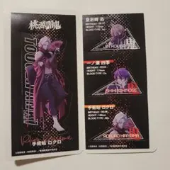 桃源暗鬼 きゃらくたぶるステッカーズ