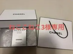 ✨新品未使用✨シャネル　シャワージェル