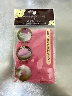 Item thumbnail for item e53c3998-6fe0-4da6-9d09-a2fffc3d8465