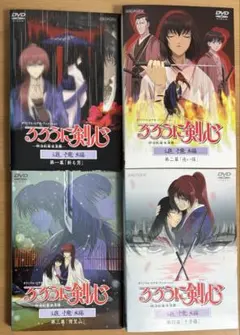 るろうに剣心-明治剣客浪漫譚- 追憶編 全4巻セット VHS - メルカリ