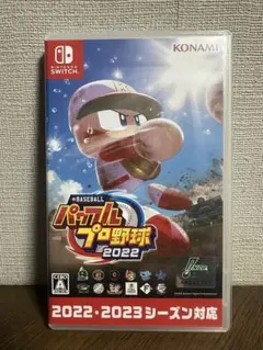 パワプロプロ野球2022 Nintendo Switch