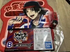 山田二郎　一番くじ　ヒプマイ　おなまえくろす　ラバータグ