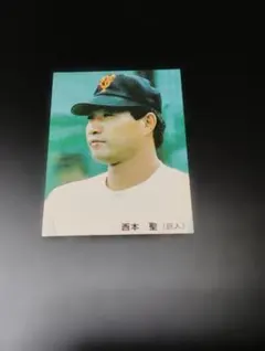 レア 1988年 カルビー 野球カード 読売ジャイアンツ No.101 桑田真澄