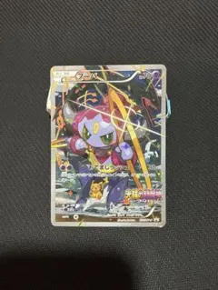 フーパ：光輪の超魔神 フーパ 入場者プレゼント PROMO XYシリーズプロモ…