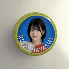 【林瑠奈】乃木坂46 齋藤飛鳥卒業コンサート ランダム缶バッジのサムネイル
