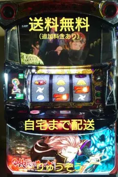 2026年最新】カバネリ 実機の人気アイテム - メルカリ