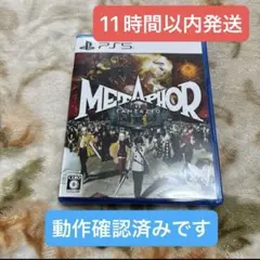 ★11時間以内発送★美品【PS5】 メタファー：リファンタジオ [通常版]