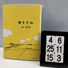 まっつ様 リクエスト 3点 まとめ商品