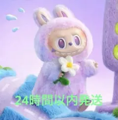 Labubu 正規品Big into Energyエナジー　LUCK