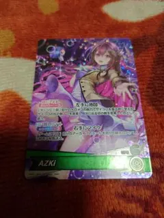 ホロ推し様 リクエスト 8点 まとめ商品