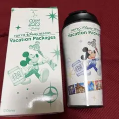 東京ディズニーリゾート 25周年記念タンブラー