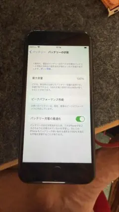 Apple iPhone 7 32GB 本体
