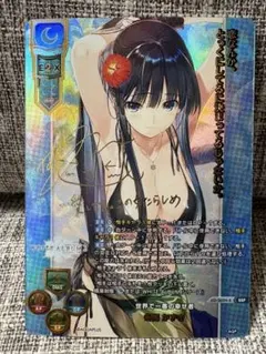 2025年最新】冬馬かずさ リセの人気アイテム - メルカリ