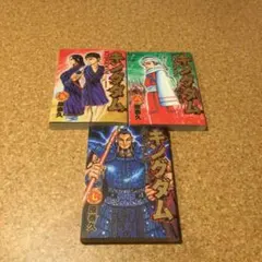 ヤングジャンプコミックス　キングダム 5〜7