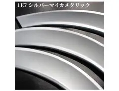 ハイエース オーバーフェンダー25mm 下方へ50mmダウンルック リヤのみ