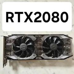 【動作確認済み】EVGA GeForce RTX2080