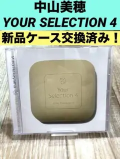 中山美穂 Miho Nakayama/Your Selection 4 CD
