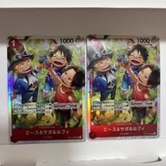 受け継がれる意思　エース&サボ&ルフィ SR パラレル　どんどん値下げ早い者勝ち