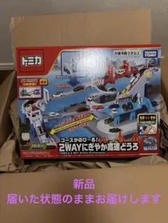 新品未開封】カーズ トミカ トルネードシューターに変身！マックィーン