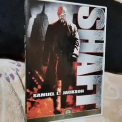 SHAFT DVD サミュエル・L・ジャクソン