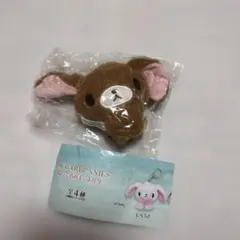 シュガーバニーズ ぬいぐるみキーホルダー くろうさ