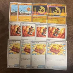 ソルロック　ルナトーン　ファイトゴング　パワープロテイン