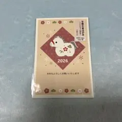 2026年 馬 干支年賀状用紙2枚入り