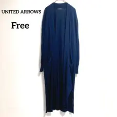 ユナイテッドアローズ　ロングカーディガン　ネイビー　サイドスリット　春秋　232
