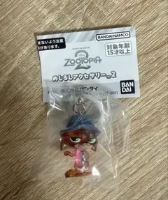ズートピア めじるしアクセサリー2 ニック・ワイルドA