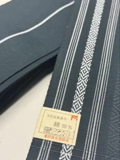 メンズ　角帯　おしゃれ　和装　綿