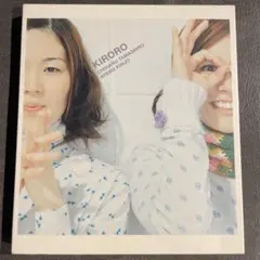 【初回ベスト盤】Kiroro/キロロのうた① ※Best Friend収録‼︎