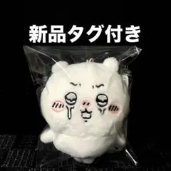ちいかわ プライズ ぬいぐるみ 色んな泣き顔ちいかわマスコット ① 新品タグ付のサムネイル