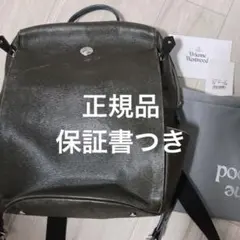 【美品】ヴィヴィアンウエストウッド アドバン リュック レザー A4可 濃茶 美品】ヴィヴィアンウエストウッド アドバン リュック レザー A4可 濃